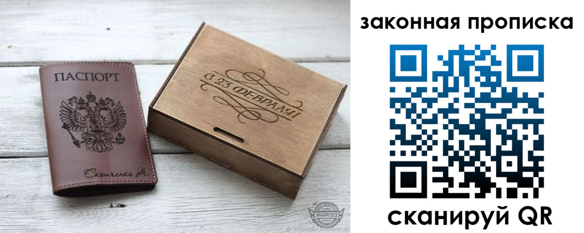 миграционный учет в Кусе